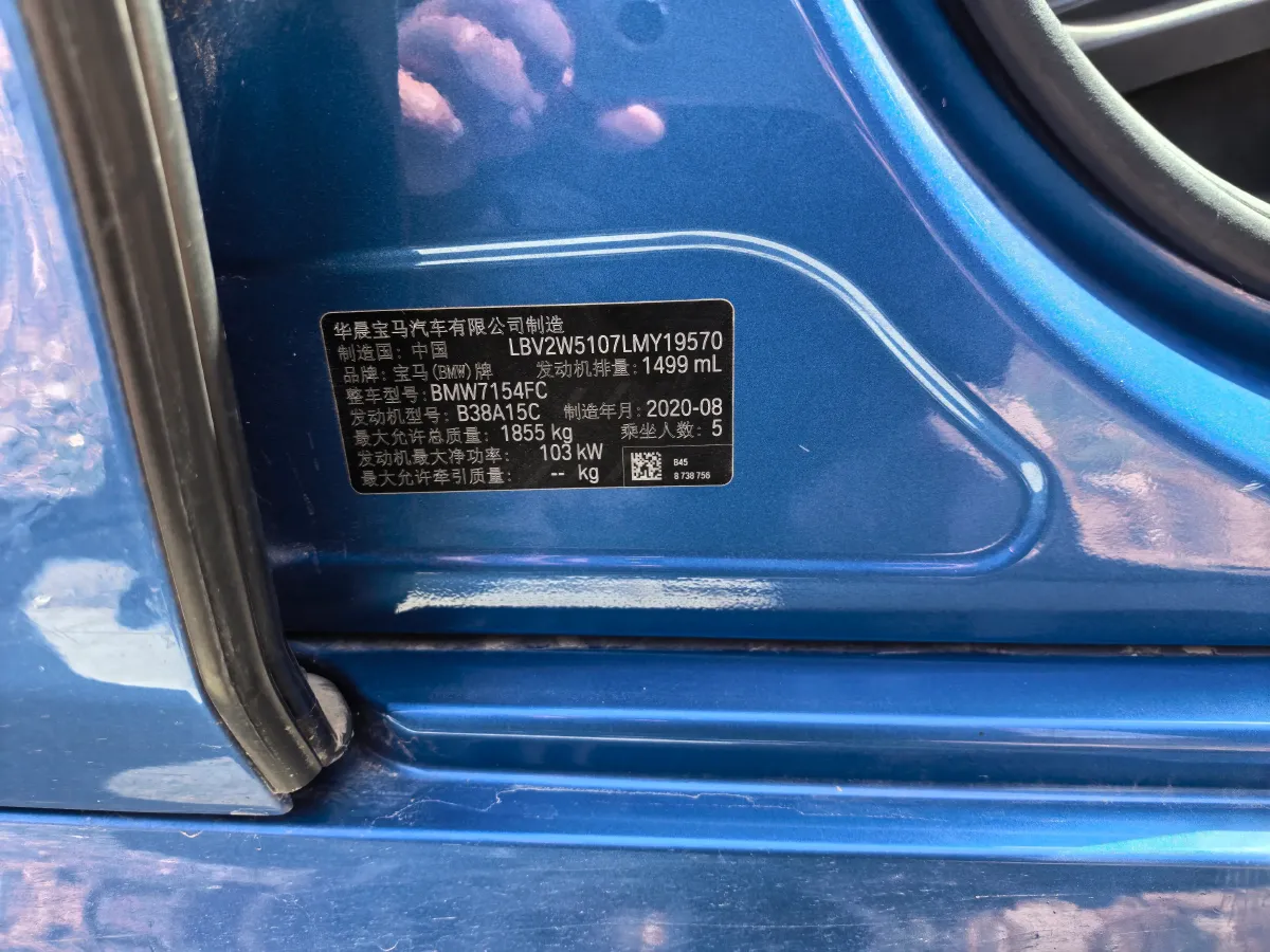 2020 BMW 1 Series 1.5T 140HP L3 7DCT,autocango,china used car exporter,china ev exporter,chinese used car exporter,chinese used ev exporter