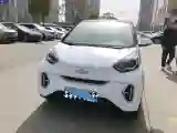 2022 Chery Little Ant BEV 30.7KWH