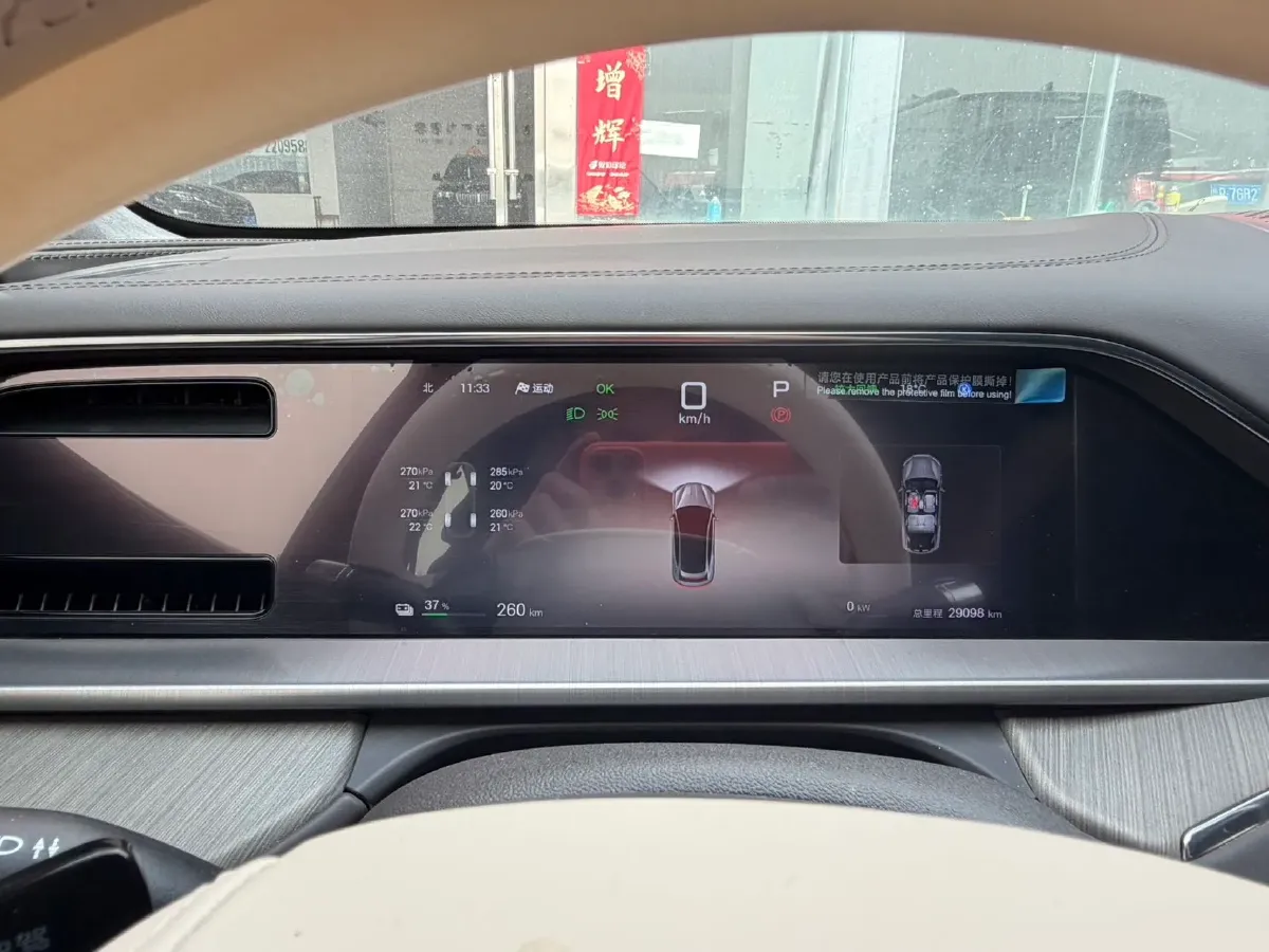 2024 Denza N7 BEV 91.3KWH,autocango,china used car exporter,china ev exporter,chinese used car exporter,chinese used ev exporter