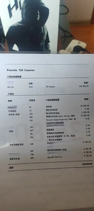 2020 Porsche 718 2.0T 250HP H4 7DCT,autocango,china used car exporter,china ev exporter,chinese used car exporter,chinese used ev exporter