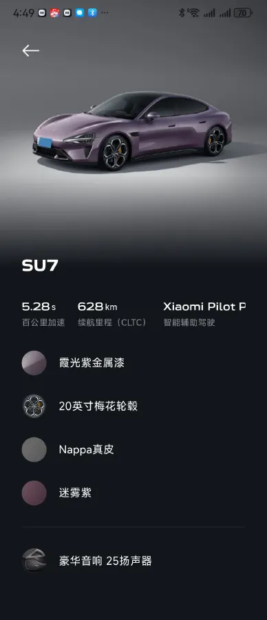 2024 MI SU7 BEV 73.6KWH,autocango,china used car exporter,china ev exporter,chinese used car exporter,chinese used ev exporter