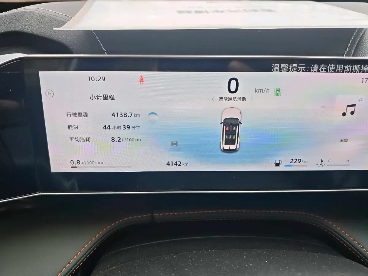 2024 Geely Azkarra 1.5T 181HP L4 7DCT,autocango,china used car exporter,china ev exporter,chinese used car exporter,chinese used ev exporter