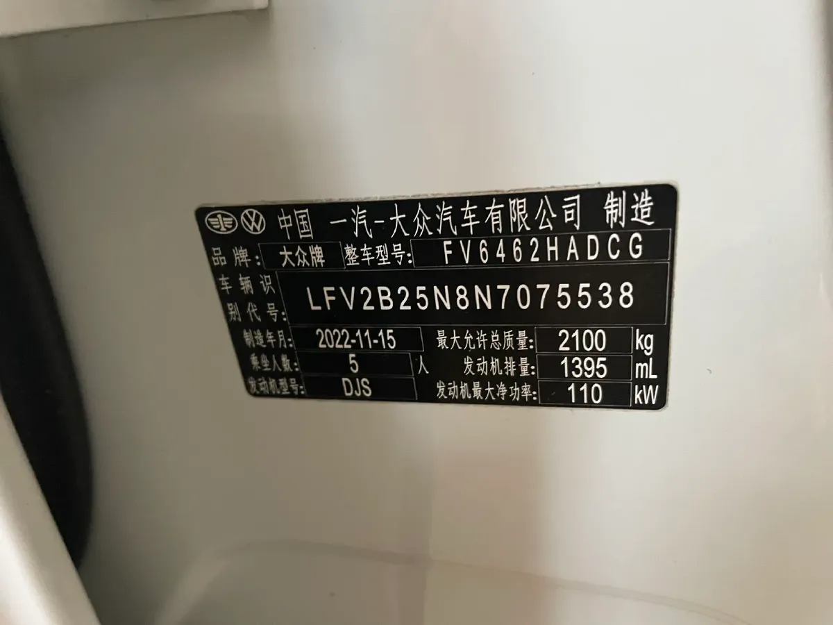 2023 Volkswagen Tayron 1.4T 150HP L4 7DCT,autocango,china used car exporter,china ev exporter,chinese used car exporter,chinese used ev exporter