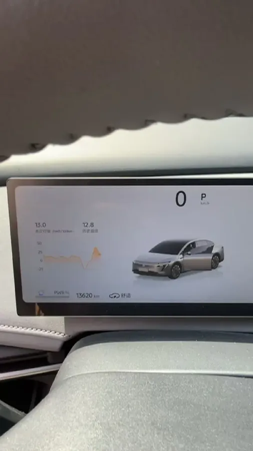 2025 Nissan N7 BEV,autocango,china used car exporter,china ev exporter,chinese used car exporter,chinese used ev exporter