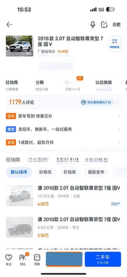 2018 BYD Tang 2.0T 205HP L4 6AT,autocango,china used car exporter,china ev exporter,chinese used car exporter,chinese used ev exporter