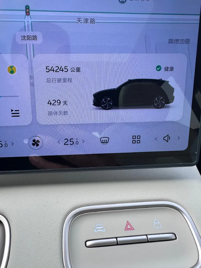 2024 NIO ES6 BEV 75KWH,autocango,china used car exporter,china ev exporter,chinese used car exporter,chinese used ev exporter