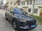 2020 ChangAn CS75 Plus 1.5T 178HP L4 6AT