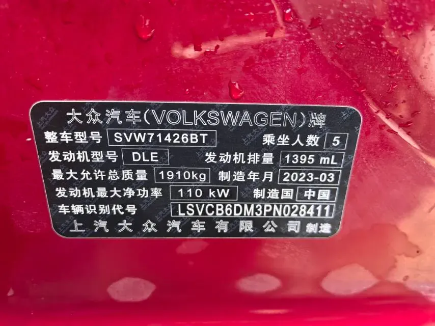2022 Exceed TXL 2.0T 261HP L4 7DCT,autocango,china used car exporter,china ev exporter,chinese used car exporter,chinese used ev exporter
