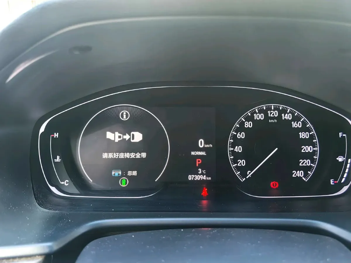 2022 Honda Inspire 1.5T 194HP L4 CVT,autocango,china used car exporter,china ev exporter,chinese used car exporter,chinese used ev exporter