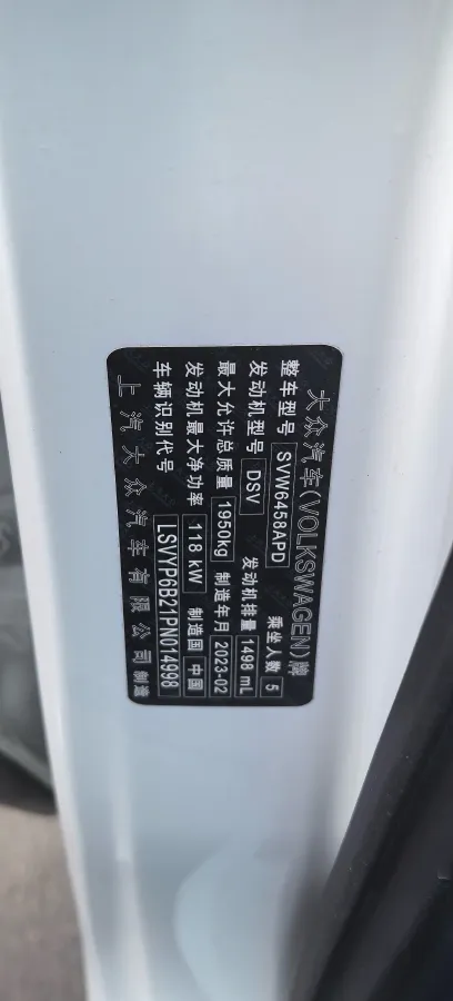 2023 Volkswagen Tharu 1.5T 160HP L4 7DCT,autocango,china used car exporter,china ev exporter,chinese used car exporter,chinese used ev exporter