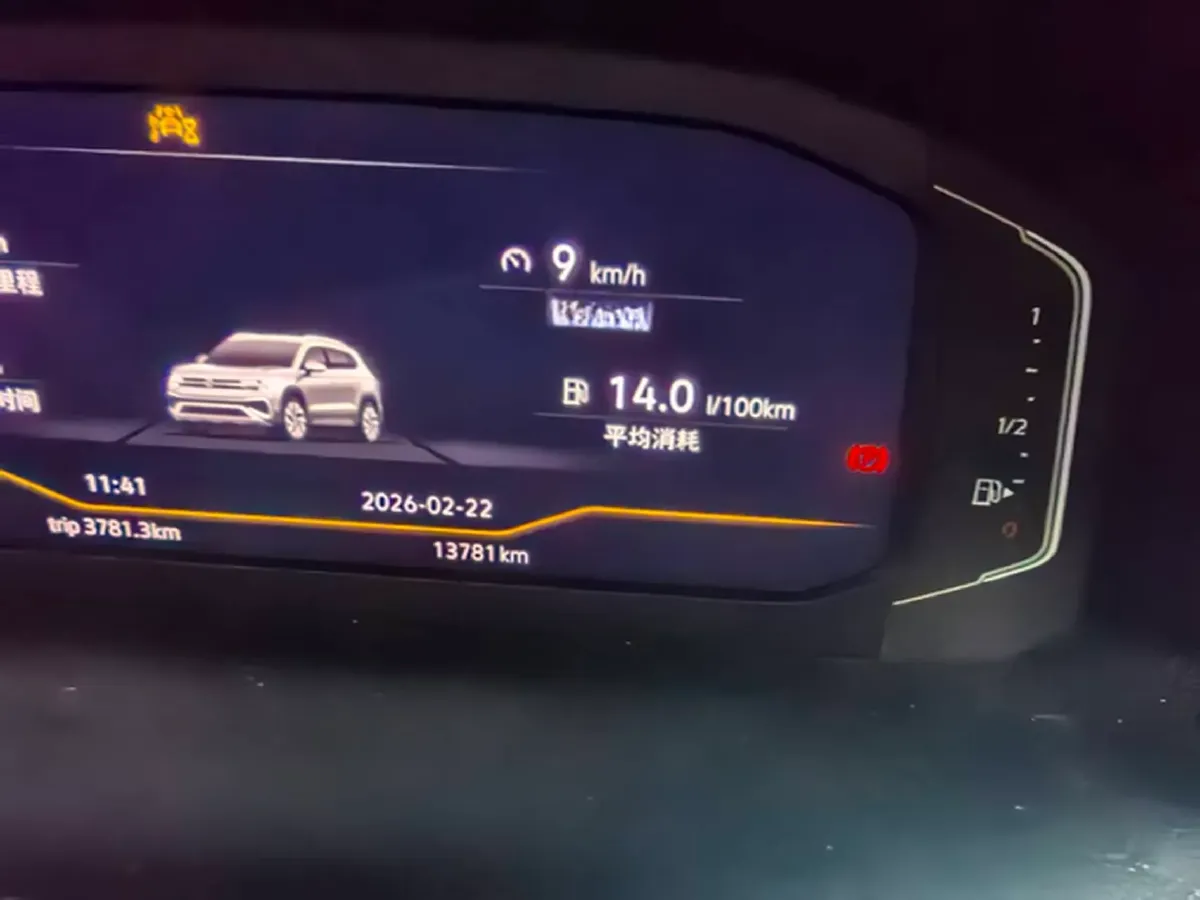 2023 Volkswagen Tharu 1.5T 160HP L4 7DCT,autocango,china used car exporter,china ev exporter,chinese used car exporter,chinese used ev exporter