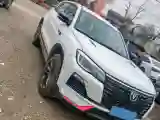 2023 ChangAn CS75 1.5T 188HP L4 6MT