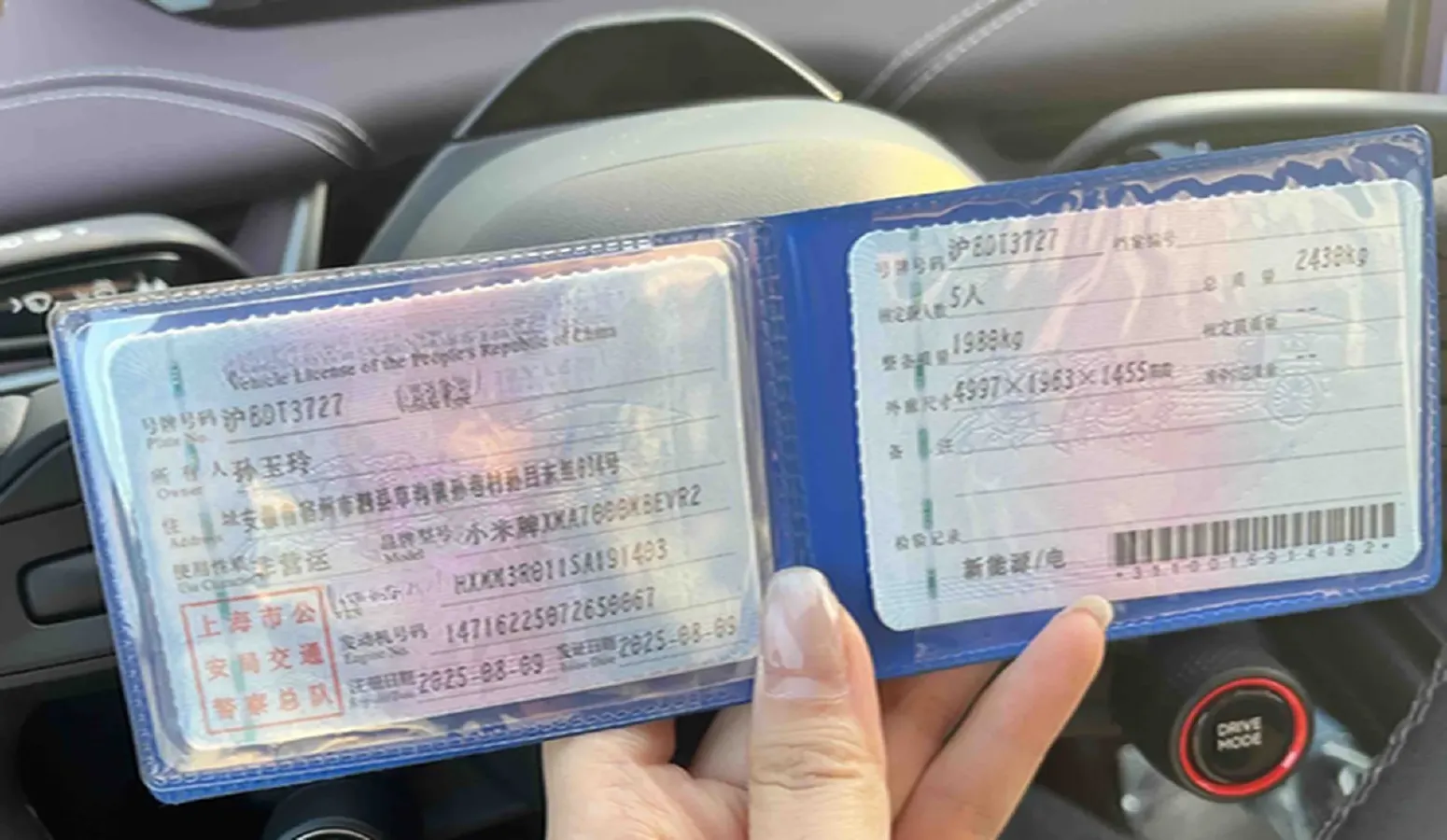 2024 MI SU7 BEV 73.6KWH,autocango,china used car exporter,china ev exporter,chinese used car exporter,chinese used ev exporter