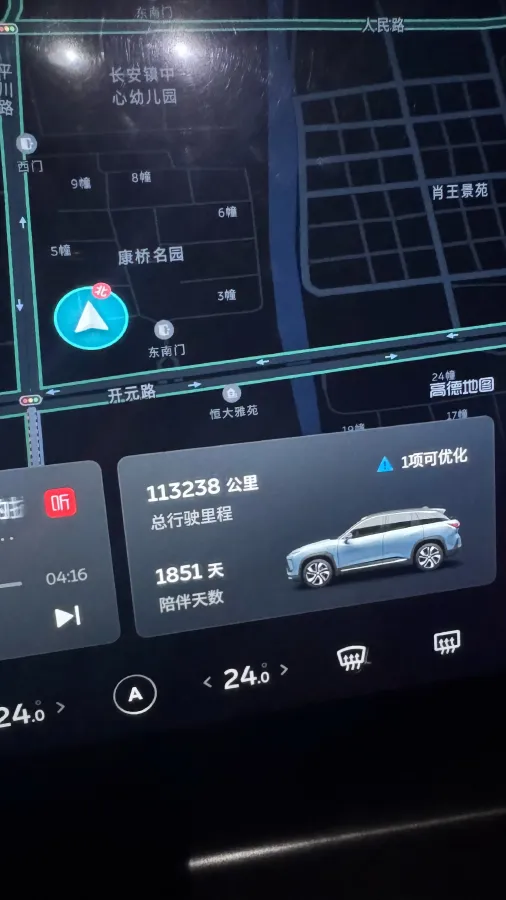 2020 NIO ES6 BEV 70KWH,autocango,china used car exporter,china ev exporter,chinese used car exporter,chinese used ev exporter