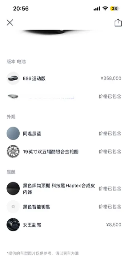 2020 NIO ES6 BEV 70KWH,autocango,china used car exporter,china ev exporter,chinese used car exporter,chinese used ev exporter