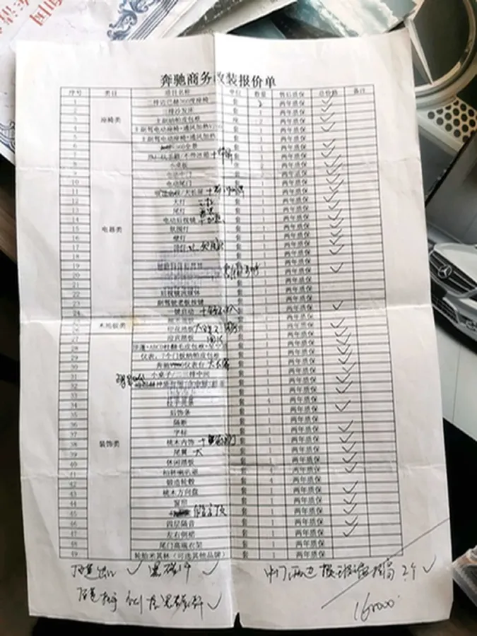 2021 Mercedes-Benz Vito 2.0T 211HP L4 9AT,autocango,china used car exporter,china ev exporter,chinese used car exporter,chinese used ev exporter