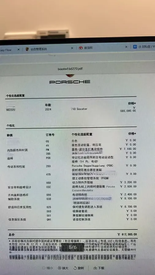 2022 Porsche 718 2.0T 250HP H4 7DCT,autocango,china used car exporter,china ev exporter,chinese used car exporter,chinese used ev exporter