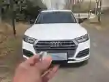 2020 Audi Q5L 2.0T 190HP L4 7DCT