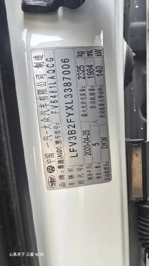 2020 Audi Q5L 2.0T 190HP L4 7DCT,autocango,china used car exporter,china ev exporter,chinese used car exporter,chinese used ev exporter