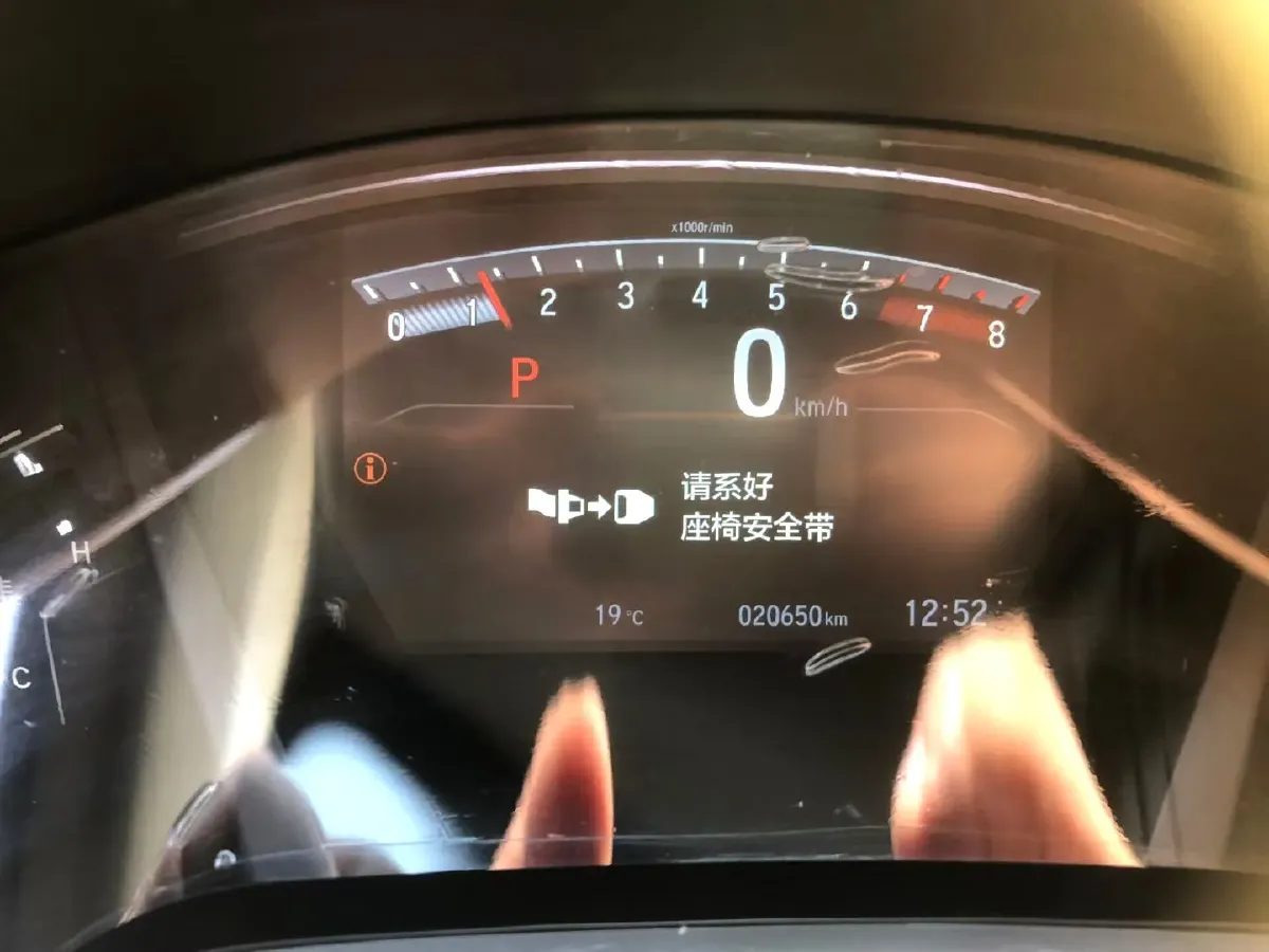 2020 Honda Breeze 1.5T 193HP L4 CVT,autocango,china used car exporter,china ev exporter,chinese used car exporter,chinese used ev exporter