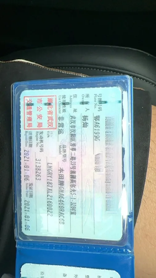 2020 Honda Breeze 1.5T 193HP L4 CVT,autocango,china used car exporter,china ev exporter,chinese used car exporter,chinese used ev exporter