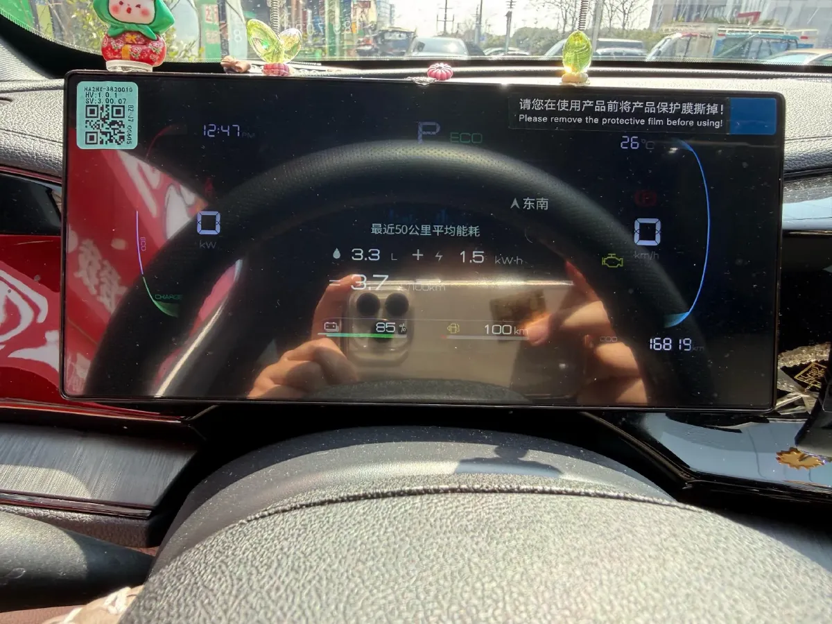 2024 BYD Qin Plus 1.5L 110HP L4 E-CVT PHEV 8.32KWH,autocango,china used car exporter,china ev exporter,chinese used car exporter,chinese used ev exporter