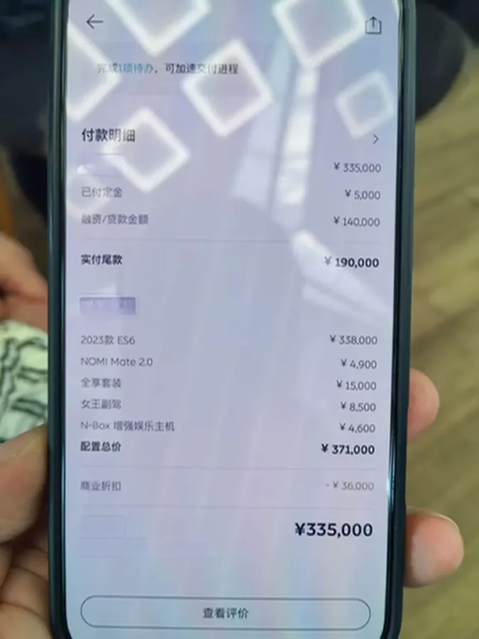 2023 NIO ES6 BEV 75KWH,autocango,china used car exporter,china ev exporter,chinese used car exporter,chinese used ev exporter