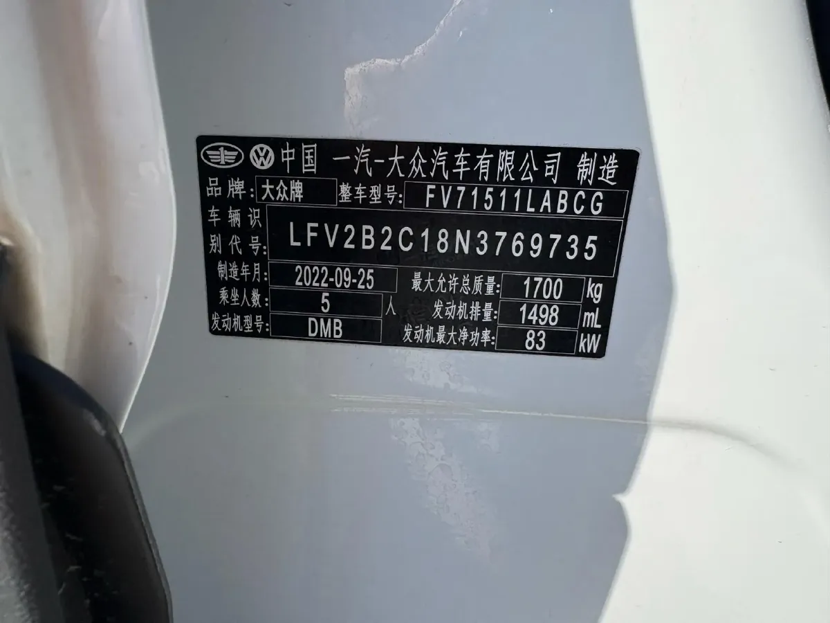 2021 Volkswagen Tacqua 1.5L 113HP L4 6AT,autocango,china used car exporter,china ev exporter,chinese used car exporter,chinese used ev exporter