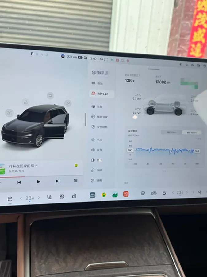 2025 ONVO L90 BEV,autocango,china used car exporter,china ev exporter,chinese used car exporter,chinese used ev exporter