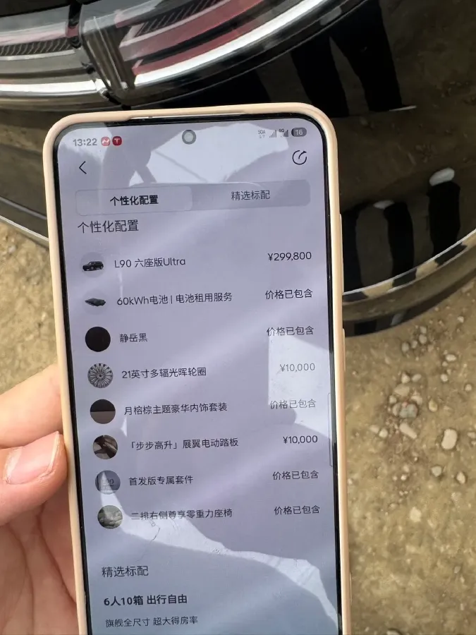 2025 ONVO L90 BEV,autocango,china used car exporter,china ev exporter,chinese used car exporter,chinese used ev exporter