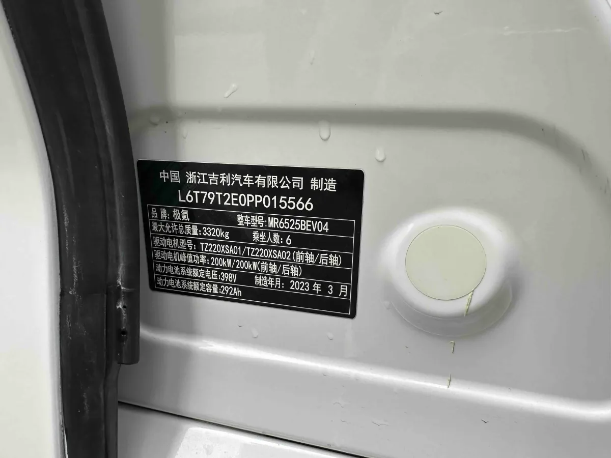 2022 Zeekr 009 BEV 116KWH,autocango,china used car exporter,china ev exporter,chinese used car exporter,chinese used ev exporter