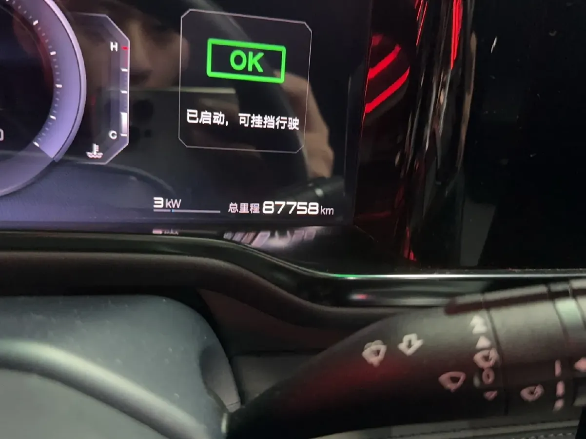 2023 FangChengBao Bao 5 1.5T 194HP L4 E-CVT PHEV 31.8KWH,autocango,china used car exporter,china ev exporter,chinese used car exporter,chinese used ev exporter