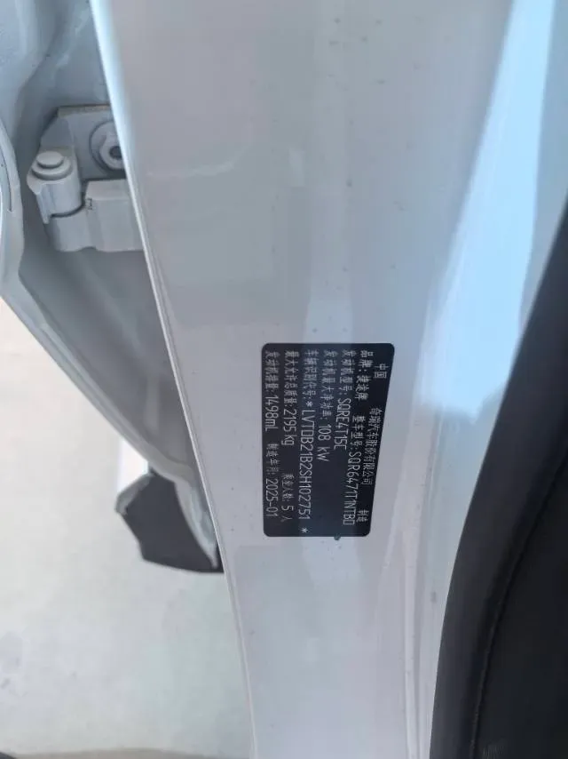 2025 Jetour X70 Plus 1.5T 156HP L4 6DCT,autocango,china used car exporter,china ev exporter,chinese used car exporter,chinese used ev exporter