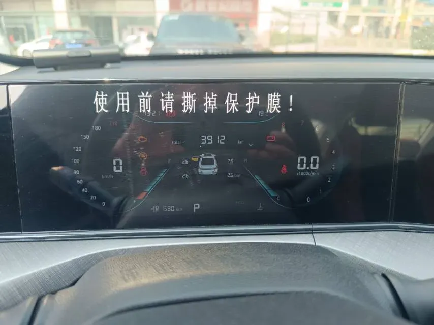 2024 ChangAn Eado 1.4T 160HP L4 7DCT,autocango,china used car exporter,china ev exporter,chinese used car exporter,chinese used ev exporter