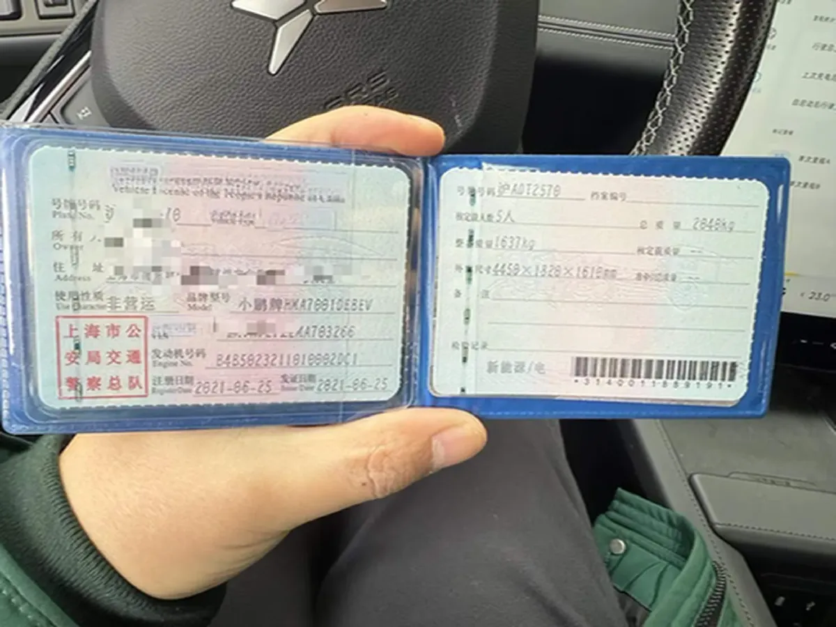 2020 Xpeng G3 BEV 66.5KWH,autocango,china used car exporter,china ev exporter,chinese used car exporter,chinese used ev exporter