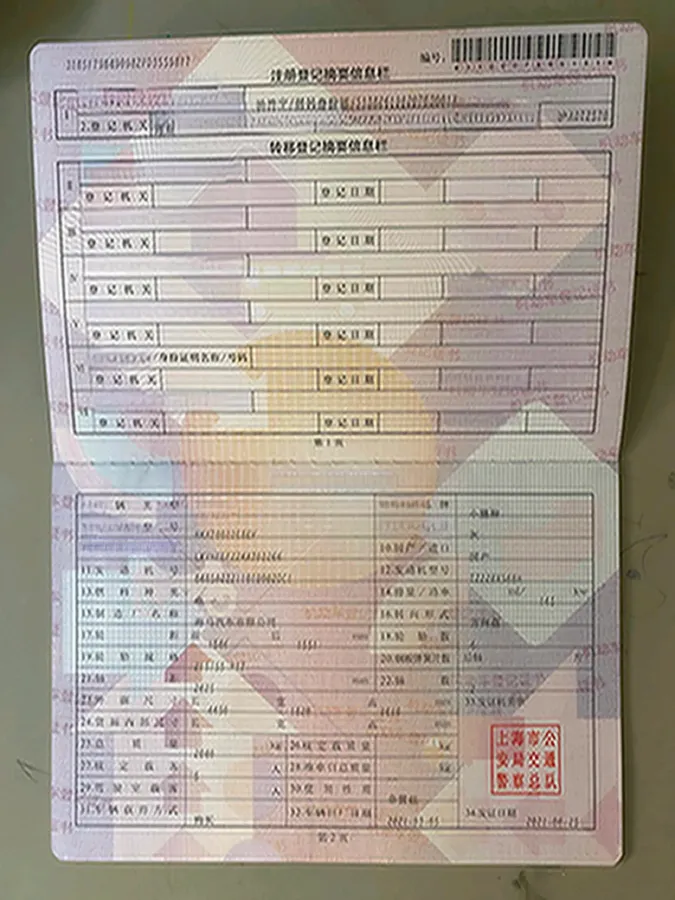 2020 Xpeng G3 BEV 66.5KWH,autocango,china used car exporter,china ev exporter,chinese used car exporter,chinese used ev exporter