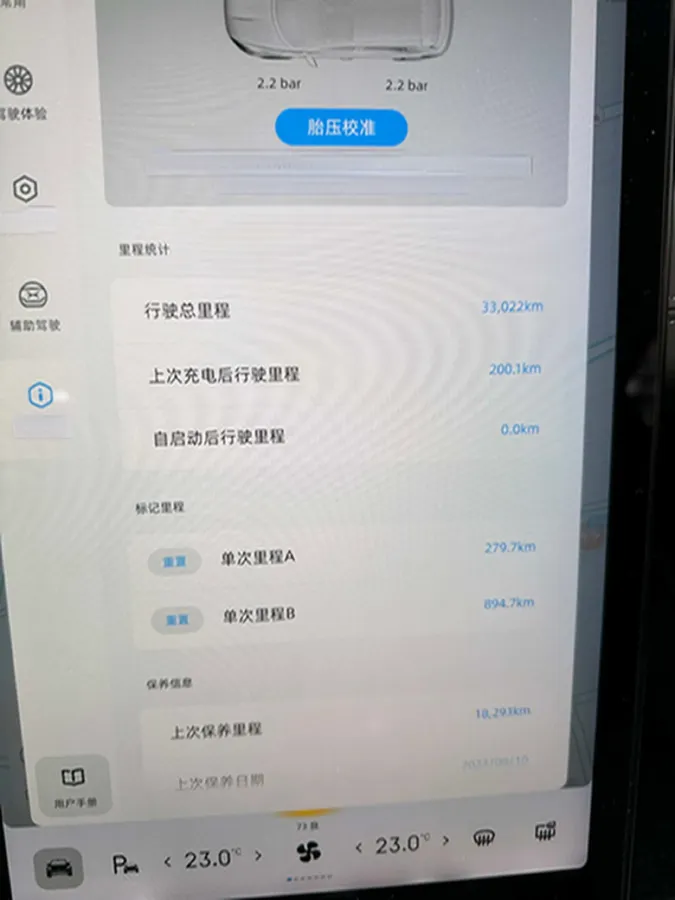 2020 Xpeng G3 BEV 66.5KWH,autocango,china used car exporter,china ev exporter,chinese used car exporter,chinese used ev exporter