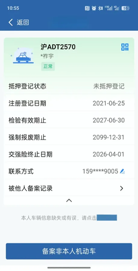 2020 Xpeng G3 BEV 66.5KWH,autocango,china used car exporter,china ev exporter,chinese used car exporter,chinese used ev exporter