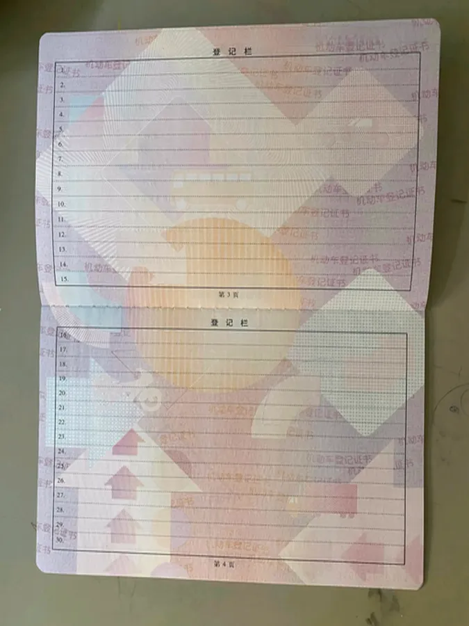 2020 Xpeng G3 BEV 66.5KWH,autocango,china used car exporter,china ev exporter,chinese used car exporter,chinese used ev exporter