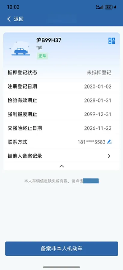 2020 Mercedes-Benz GLC Class 2.0T 258HP L4 9AT,autocango,china used car exporter,china ev exporter,chinese used car exporter,chinese used ev exporter