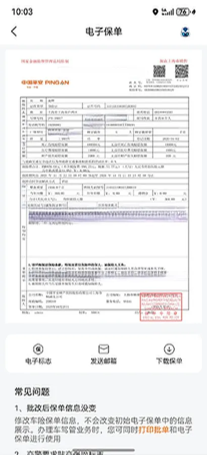 2020 Mercedes-Benz GLC Class 2.0T 258HP L4 9AT,autocango,china used car exporter,china ev exporter,chinese used car exporter,chinese used ev exporter