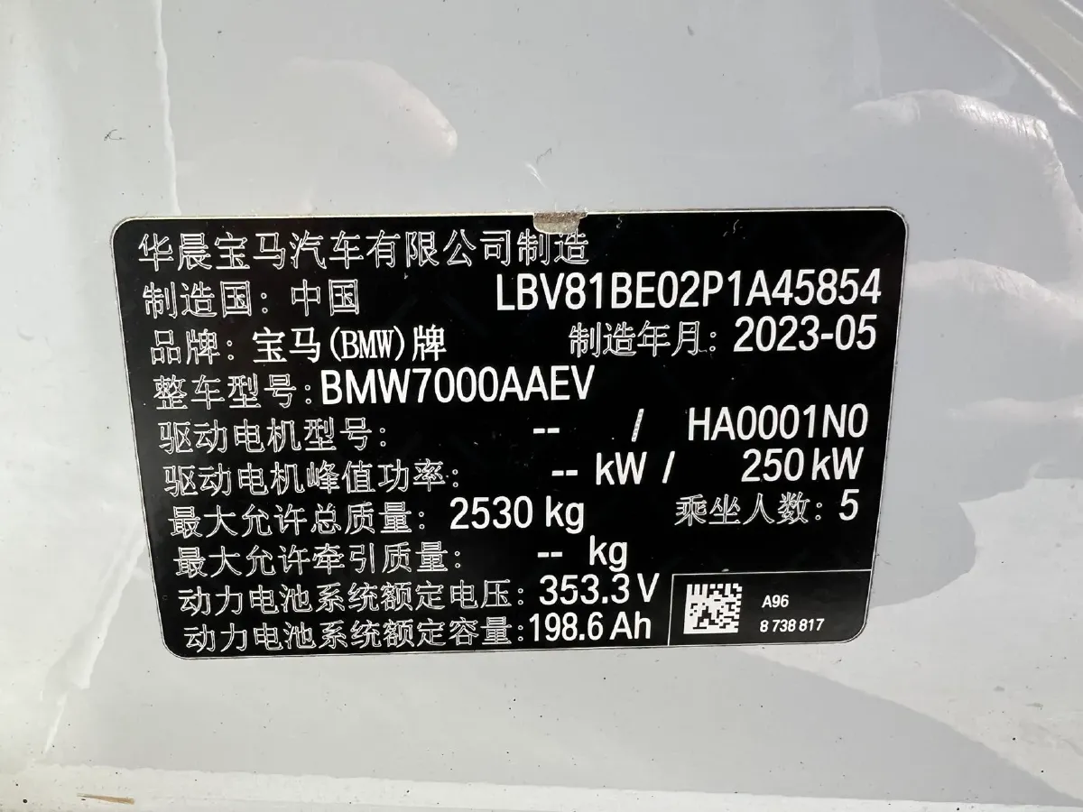 2022 Tesla Model Y BEV 78.4KWH,autocango,china used car exporter,china ev exporter,chinese used car exporter,chinese used ev exporter