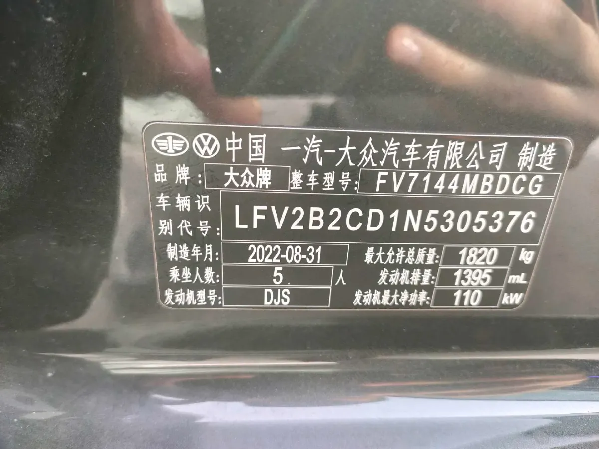 2023 Volkswagen Golf 1.4T 150HP L4 7DCT,autocango,china used car exporter,china ev exporter,chinese used car exporter,chinese used ev exporter