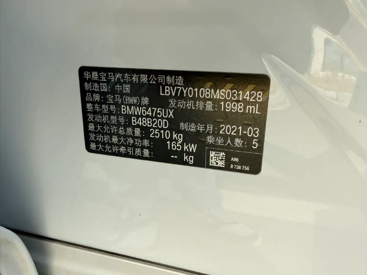 2021 BMW X3 2.0T 224HP L4 8AT,autocango,china used car exporter,china ev exporter,chinese used car exporter,chinese used ev exporter