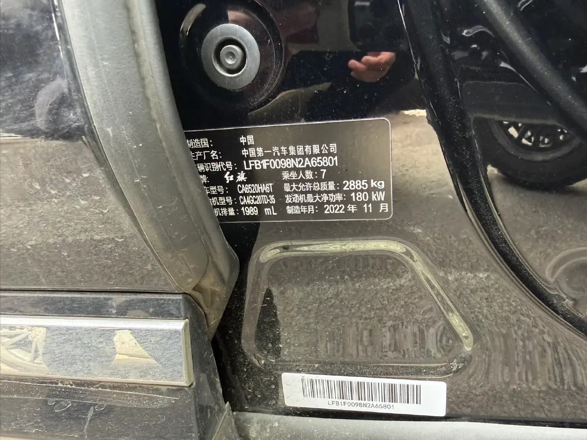 2023 HongQi HQ9 2.0T 252HP L4 8AT,autocango,china used car exporter,china ev exporter,chinese used car exporter,chinese used ev exporter