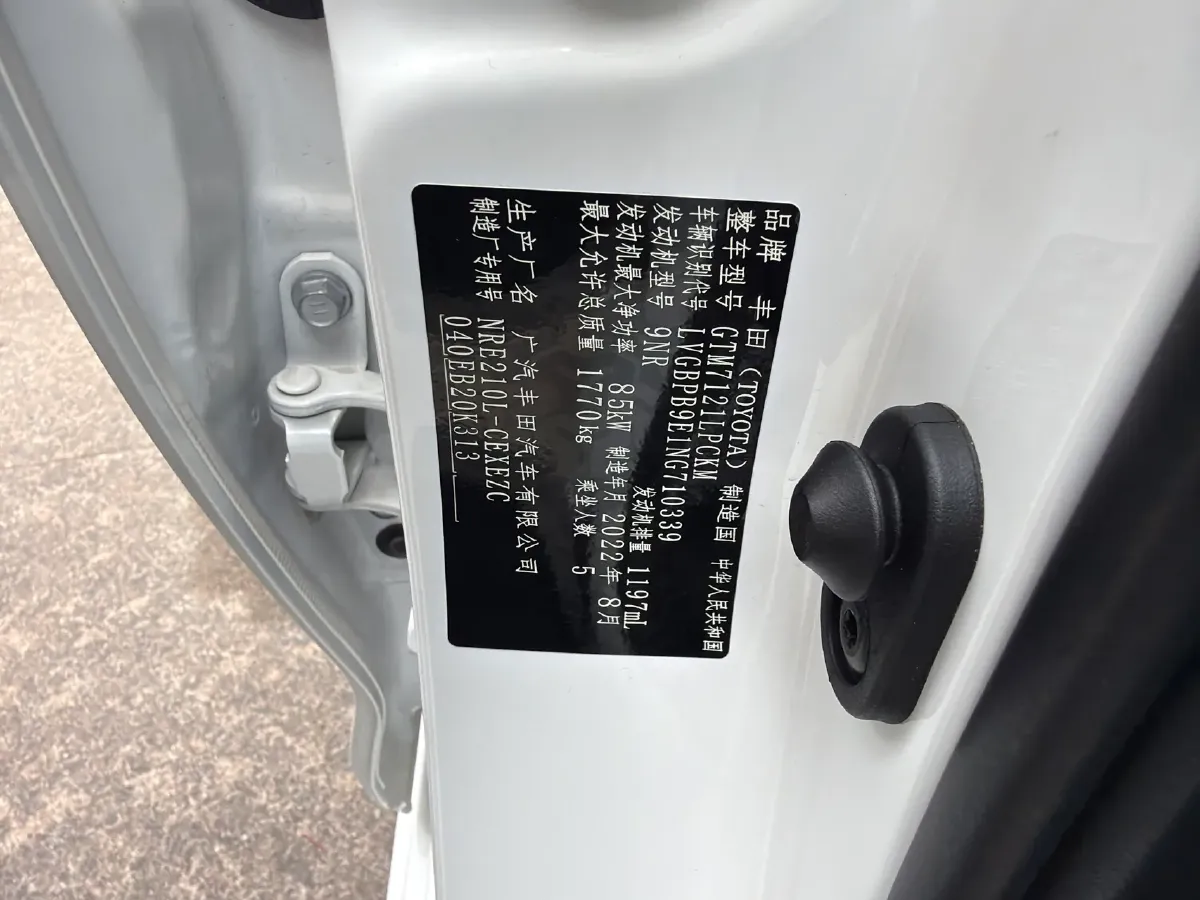 2022 Toyota Levin 1.2T 116HP L4 CVT,autocango,china used car exporter,china ev exporter,chinese used car exporter,chinese used ev exporter