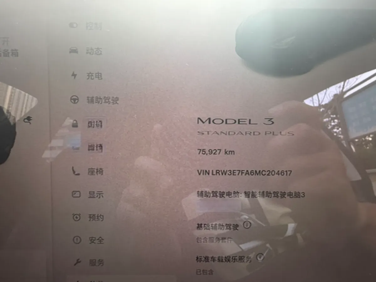 2021 Tesla Model 3 BEV 55KWH,autocango,china used car exporter,china ev exporter,chinese used car exporter,chinese used ev exporter