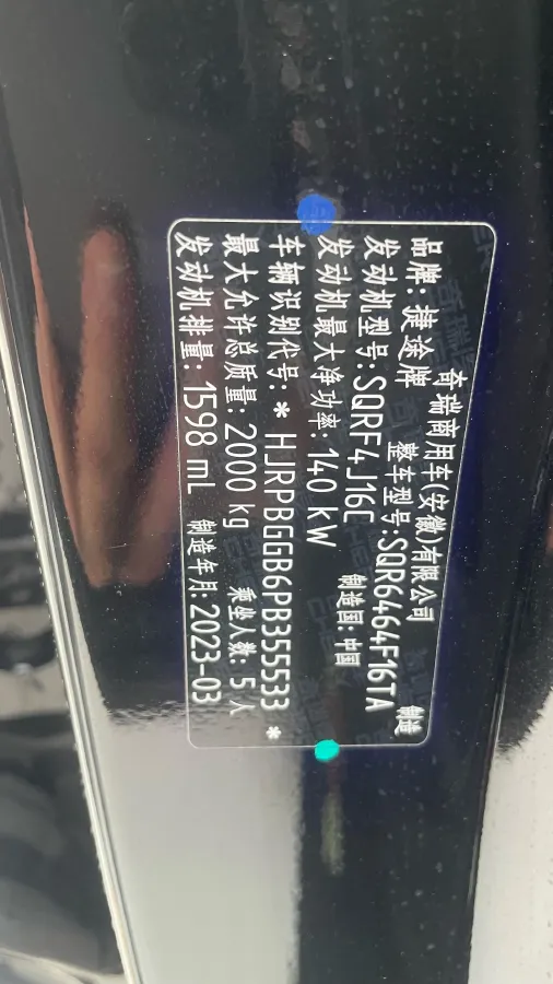 2023 Jetour DASHING 1.6T 197HP L4 7DCT,autocango,china used car exporter,china ev exporter,chinese used car exporter,chinese used ev exporter