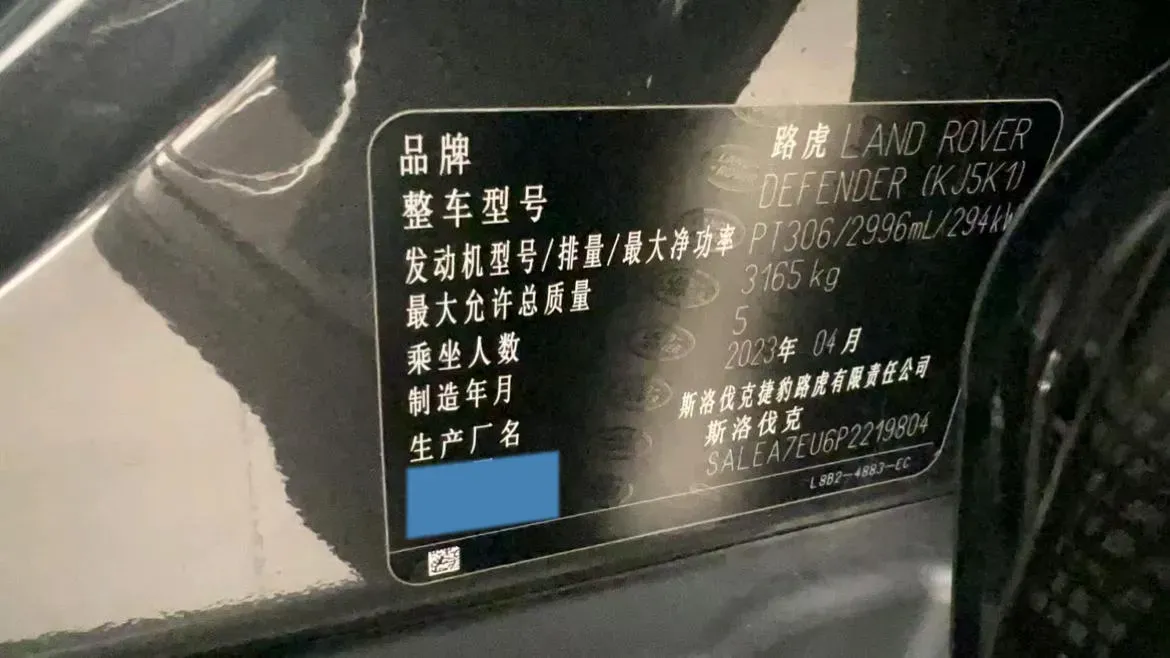 2023 Land Rover Defender 3.0T 400HP L6 8AT,autocango,china used car exporter,china ev exporter,chinese used car exporter,chinese used ev exporter