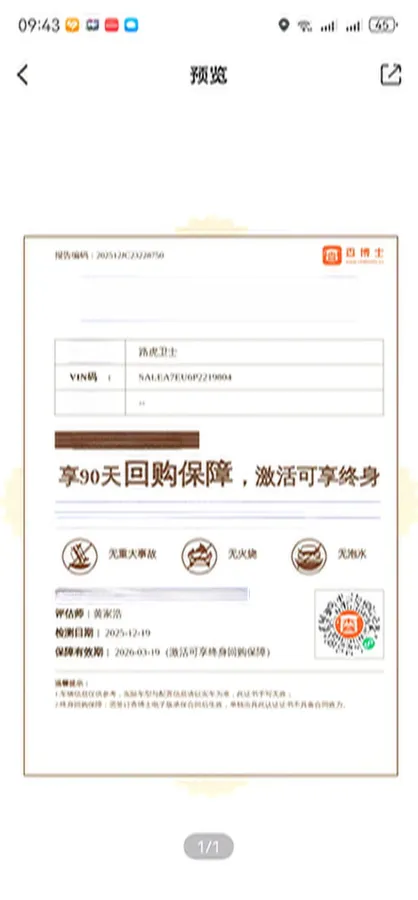 2023 Land Rover Defender 3.0T 400HP L6 8AT,autocango,china used car exporter,china ev exporter,chinese used car exporter,chinese used ev exporter